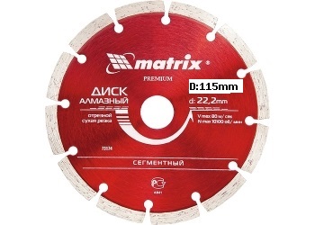 MATRIX Диск алмазный сегментный серия PREMIUM 115х22,2мм