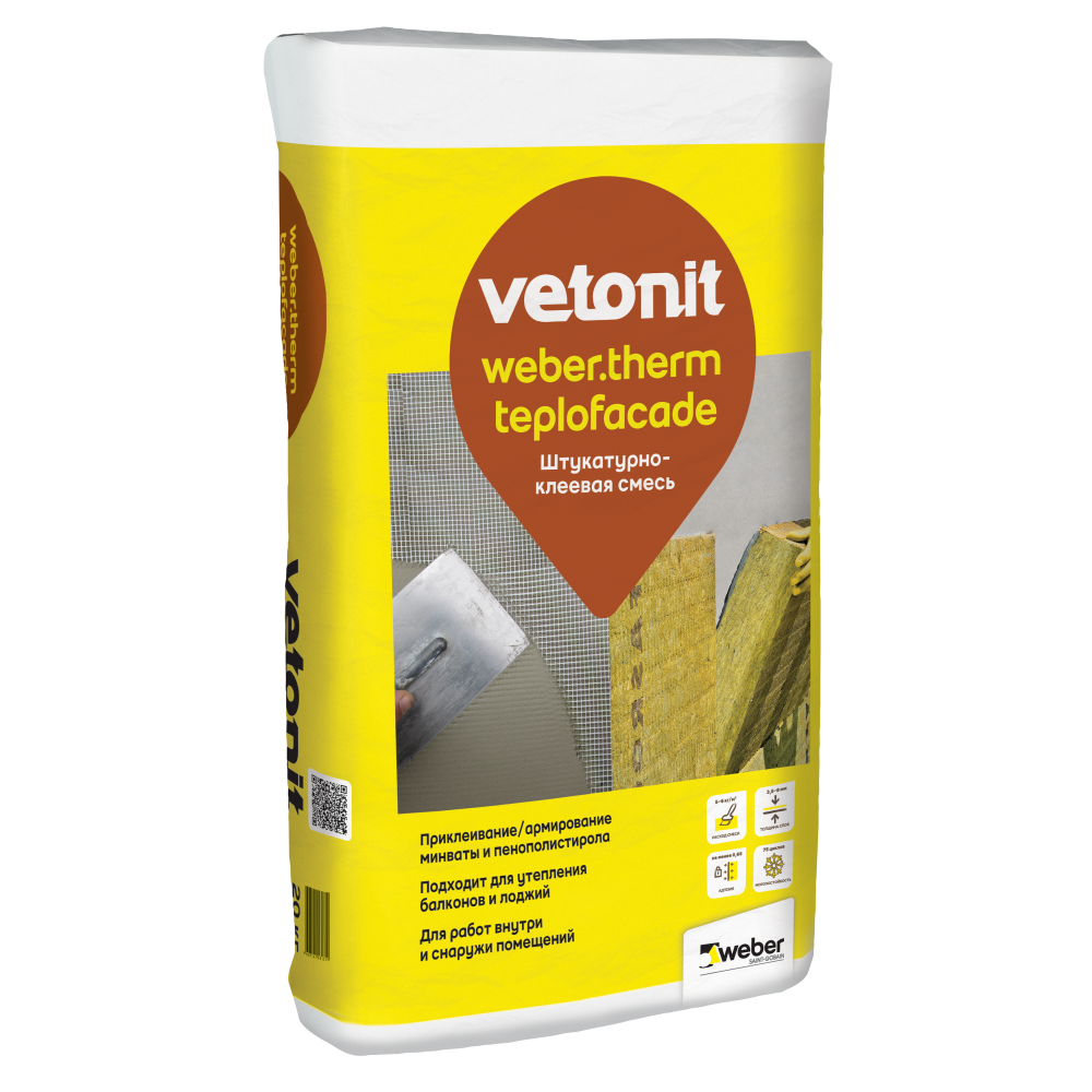 Теплофасад клей универсальный 25 кг. Клей для теплоизоляции км теплофасад 25 кг. Штукатурно-клеевая смесь теплофасад. Теплофасад смесь. Теплофасад смесь.