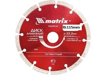 MATRIX Диск алмазный сегментный серия PREMIUM 115х22,2мм