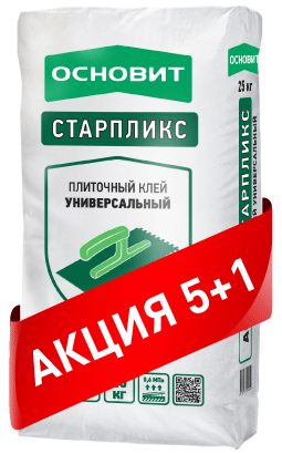 Клей ОСНОВИТ AC11 для плитки СТАРПЛИКС (25кг)