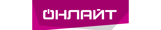 ОНЛАЙТ