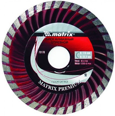 MATRIX Диск алмазный Turbo серия PREMIUM 125х22,2мм