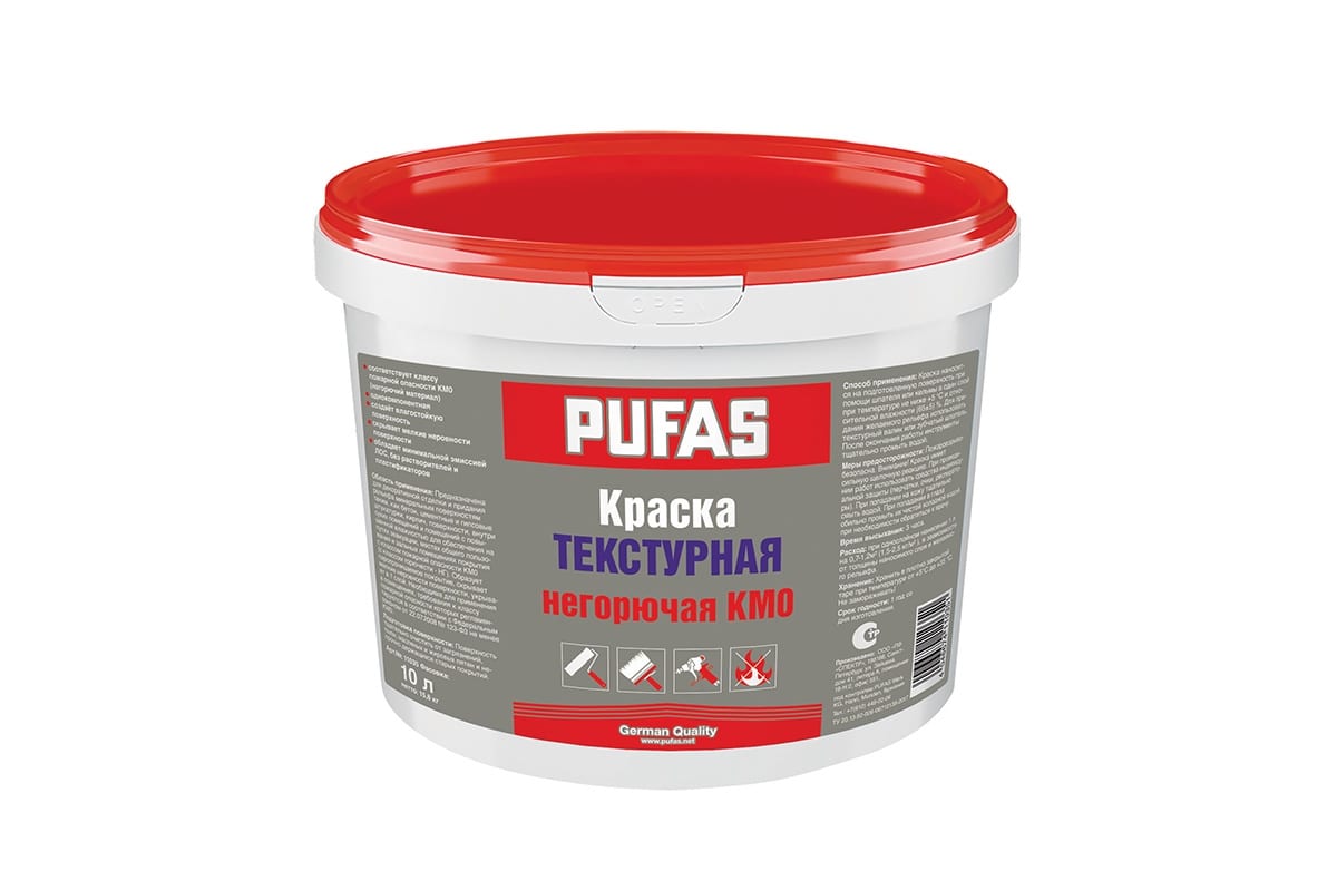 ПУФАС Текстурная негорючая краска КМ0 немороз. (10л=19,0кг) RAL 9010 белый (1 мм)